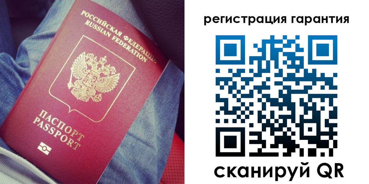 регистрация для дет. сада в Торжоке